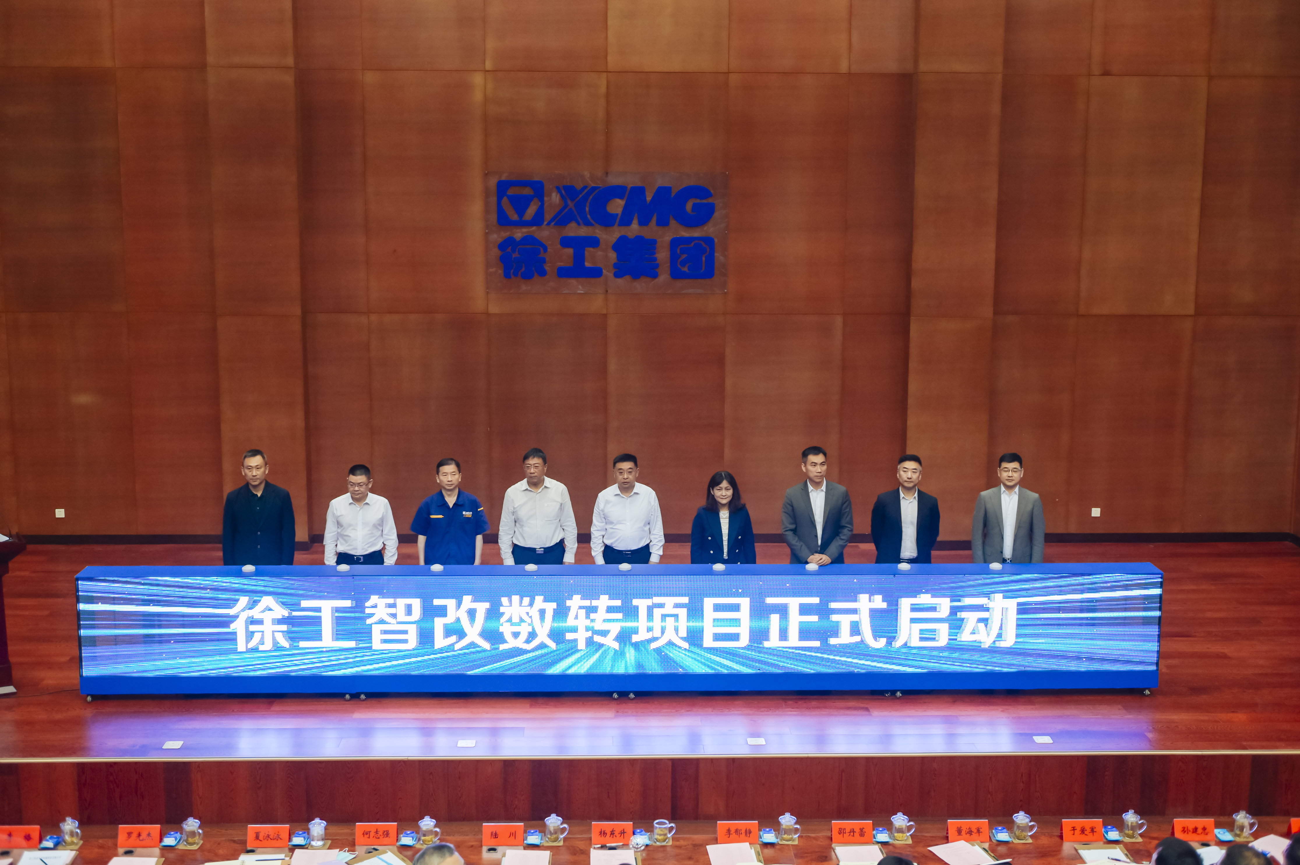 徐工正式啟動智改數(shù)轉(zhuǎn)項(xiàng)目，與IBM、SAP簽訂戰(zhàn)略合作協(xié)議，全面開啟智改數(shù)轉(zhuǎn)董事長“一號工程”。