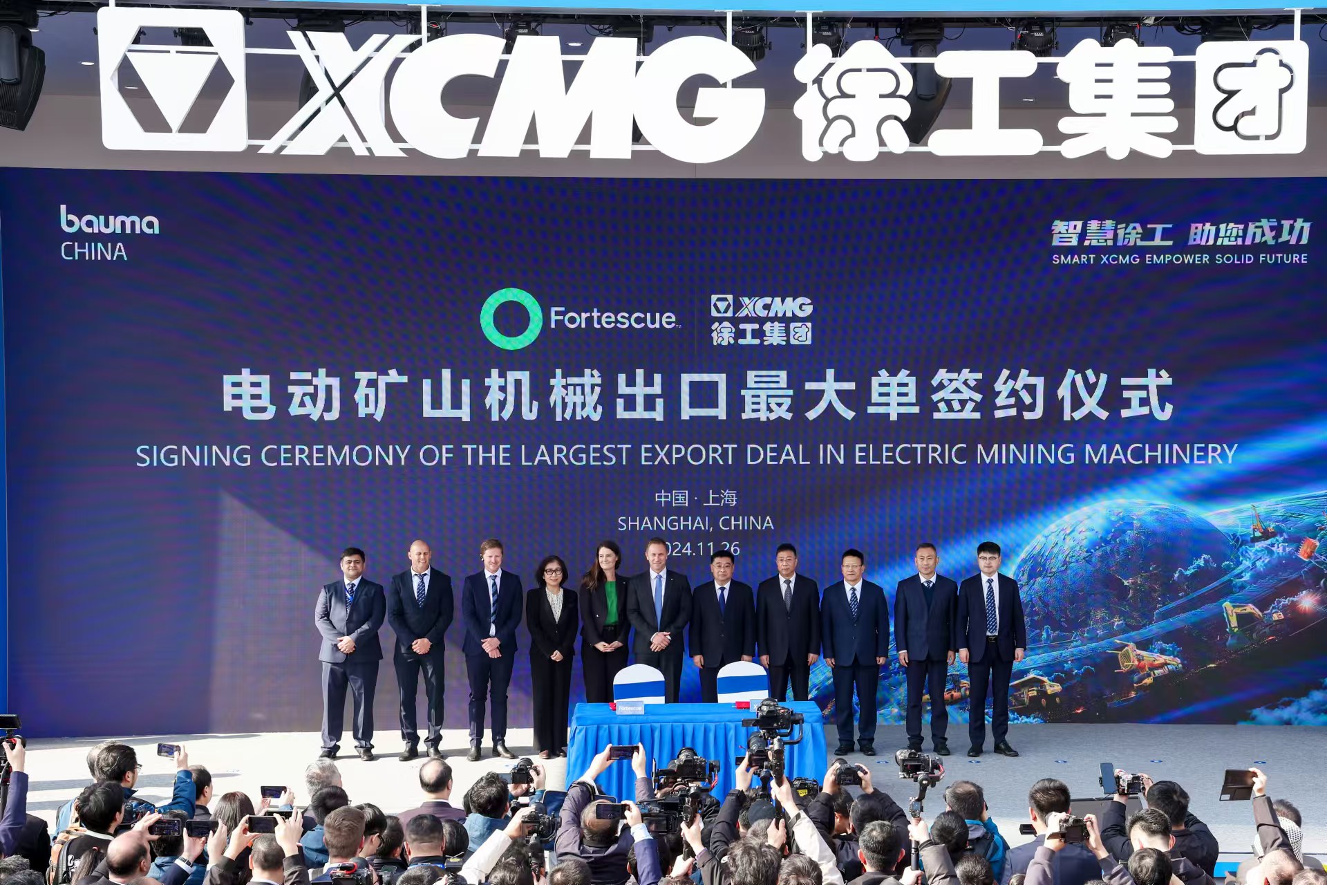 ?上海寶馬展，徐工簽約電動工程機(jī)械出口最大單