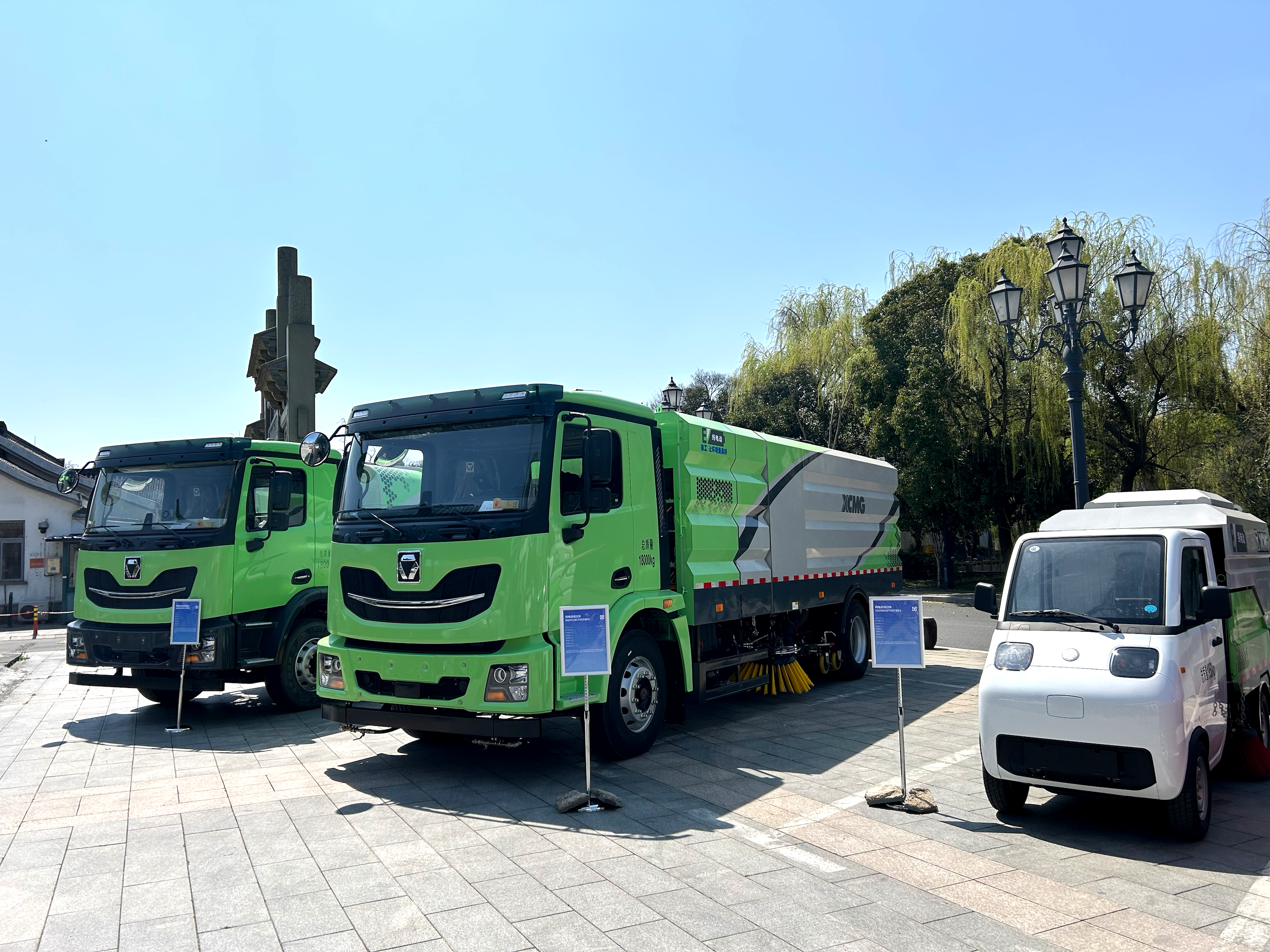 上春山 下江南，徐工在“浙”里邀您共鑒綠色新力量